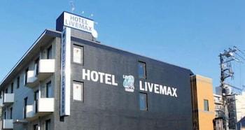 Hotel Livemax Budget Tokyo Hamura Ekimae Exterior photo